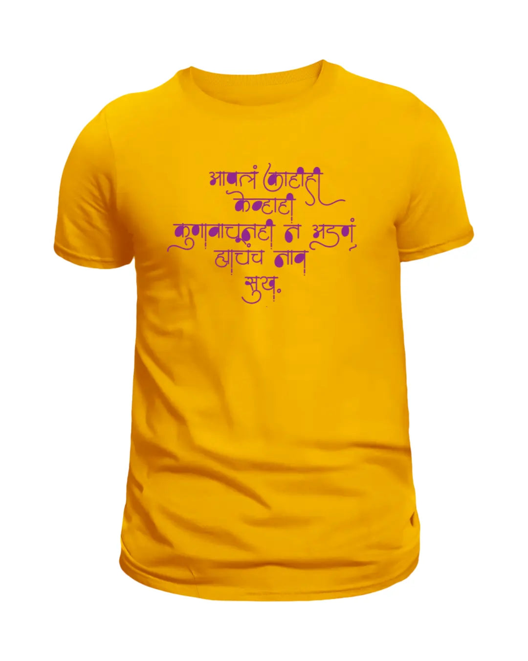 Marathi quote one | Men | Women | Signature Tees | Men Regular Fit T-Shirt | sukh
