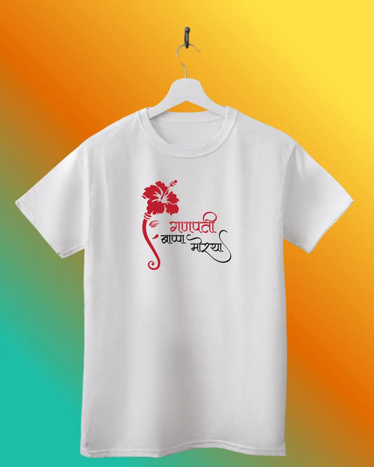 Ganesh ji \ Spiritual | Devotional | Boys | Men | Signature Tees | Men Regular Fit T-Shirt | ganpatibappamorya