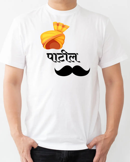 Signature Tees | Men Women Regular Fit T-Shirt| Marathi patil